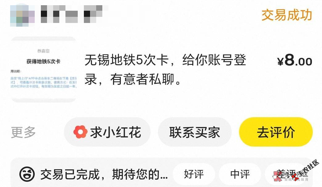 截图202610131514314184.png