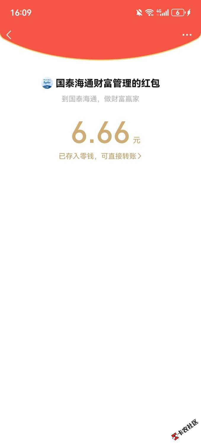 国泰还有98 / 作者:私奔I / 