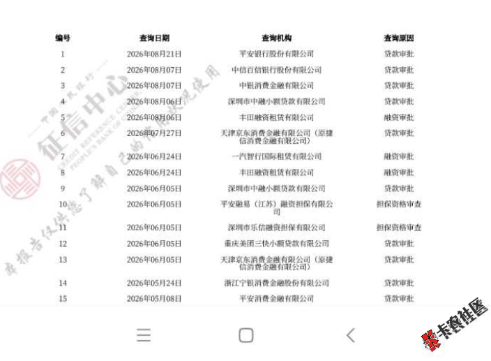 截图202610131704388332.png