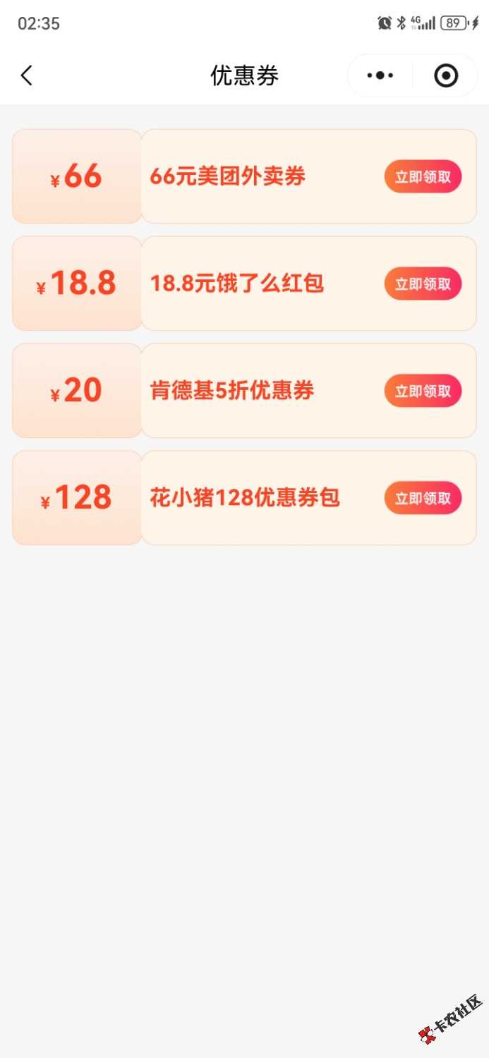 /eenshot_20261014_023517_com.tencent.mm.jpg