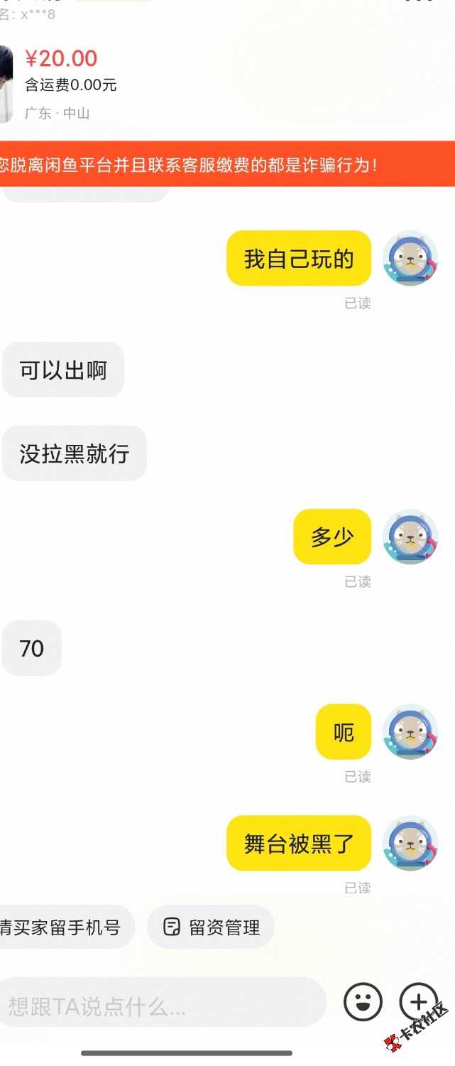 有收波比新人的吗，挂壁了
67 / 作者:系表哥啊 / 