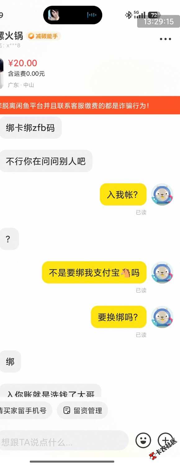 有收波比新人的吗，挂壁了
96 / 作者:系表哥啊 / 
