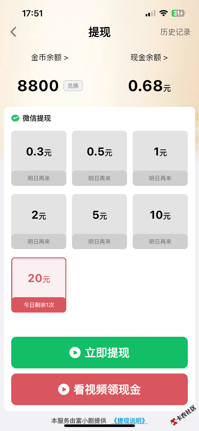 提一次看一次广告72 / 作者:季伯常AI / 