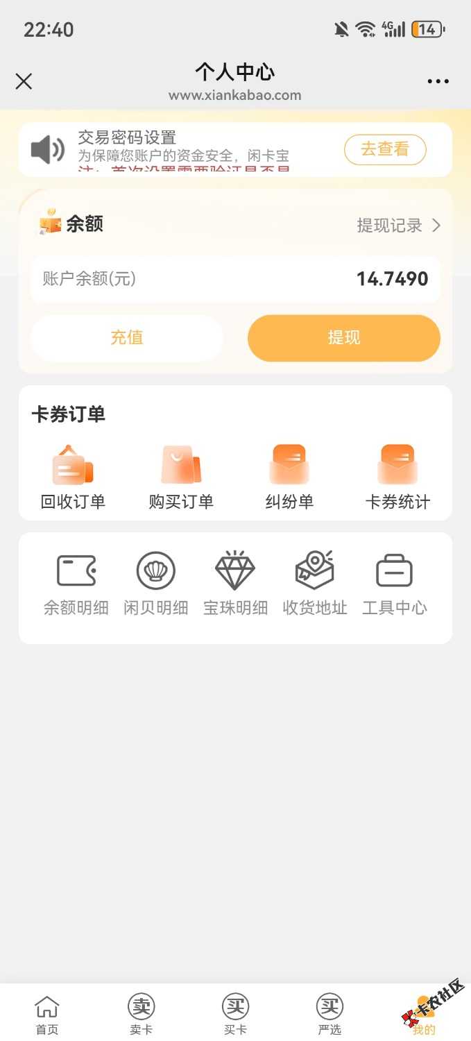 云智就成功三张91 / 作者:私奔I / 