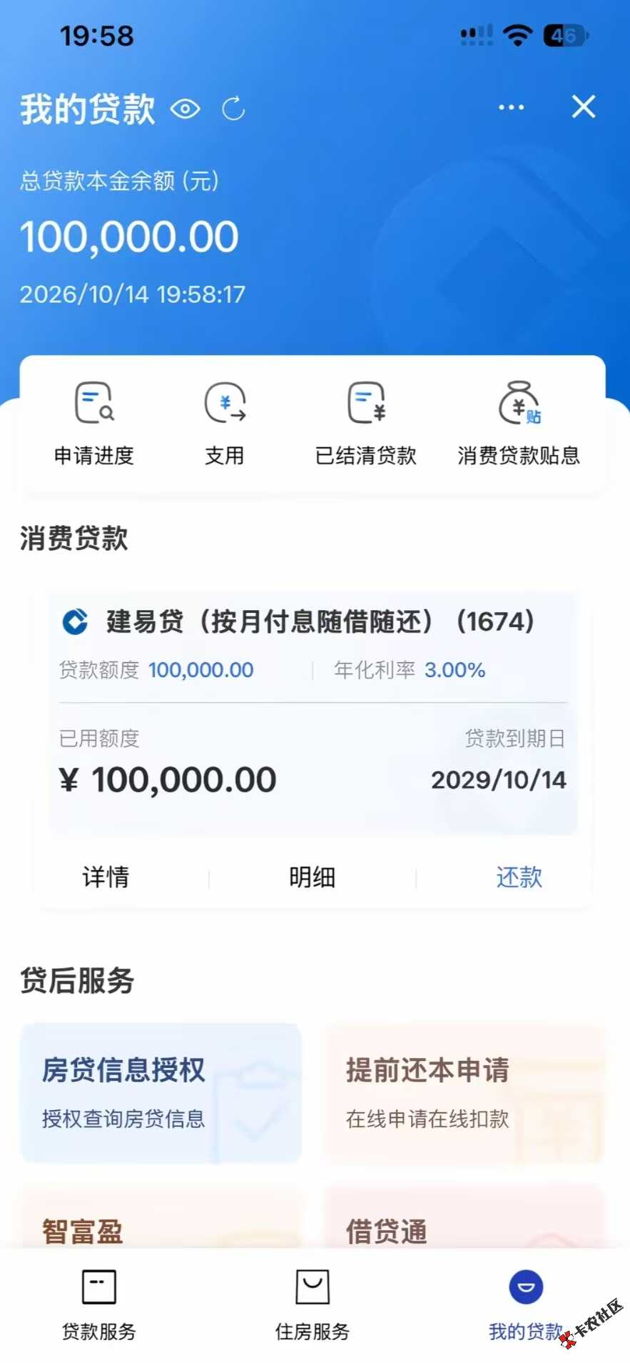 截图202610151713032128.png
