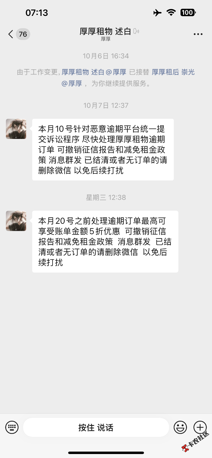 IMG_2788.png