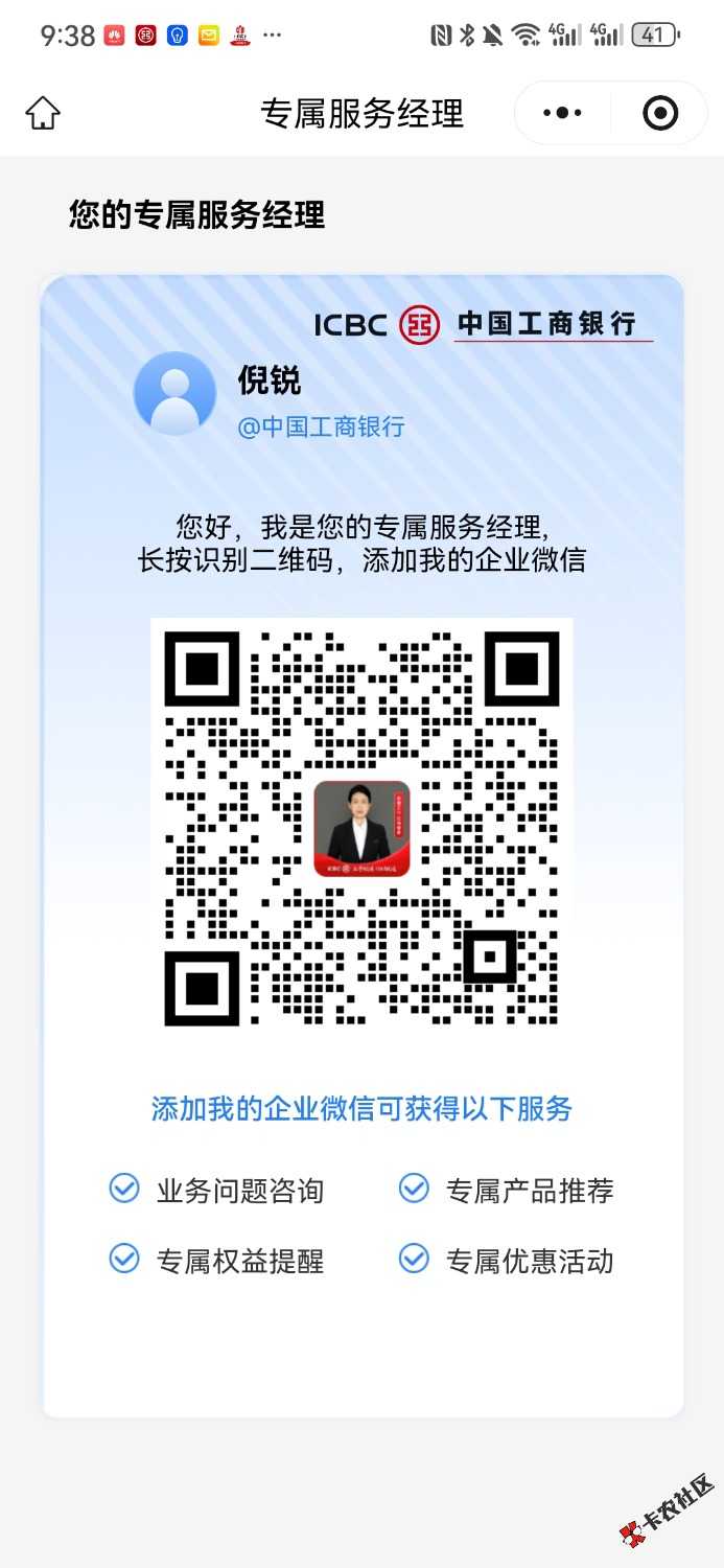 安徽工行添加企业500078 / 作者:why1305832 / 