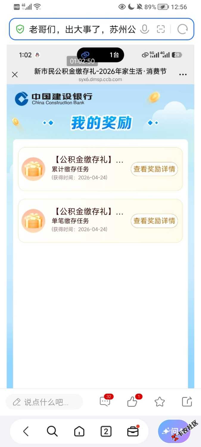 聪明的老哥来回答一下26 / 作者:你玩哈我 / 