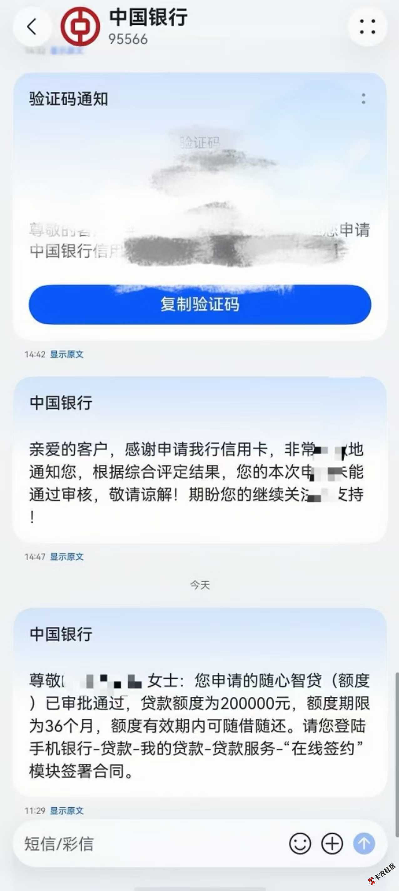 搬运：终于圆满了，可以踏实的睡个好觉了! 上周去的中行...20 / 作者:卡农阳阳 / 