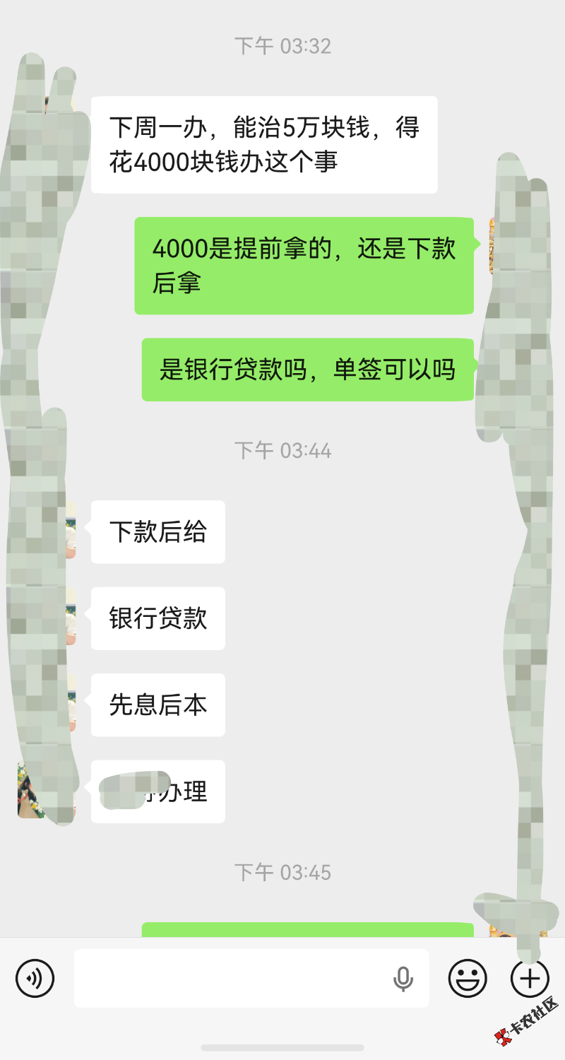 /eenshot_20261016_225719_com.tencent.wechat.png