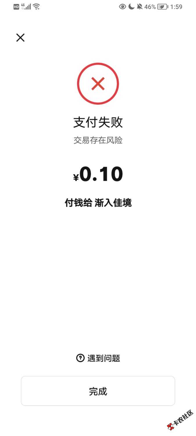 来个懂得回答红包东鹏62 / 作者:你玩哈我 / 