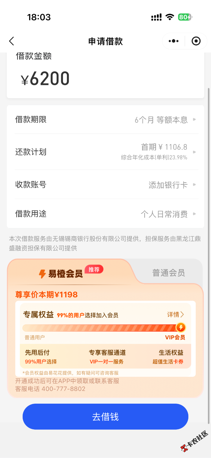 IMG_1577.png