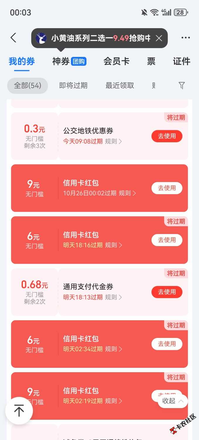 老哥们快7 / 作者:私奔I / 