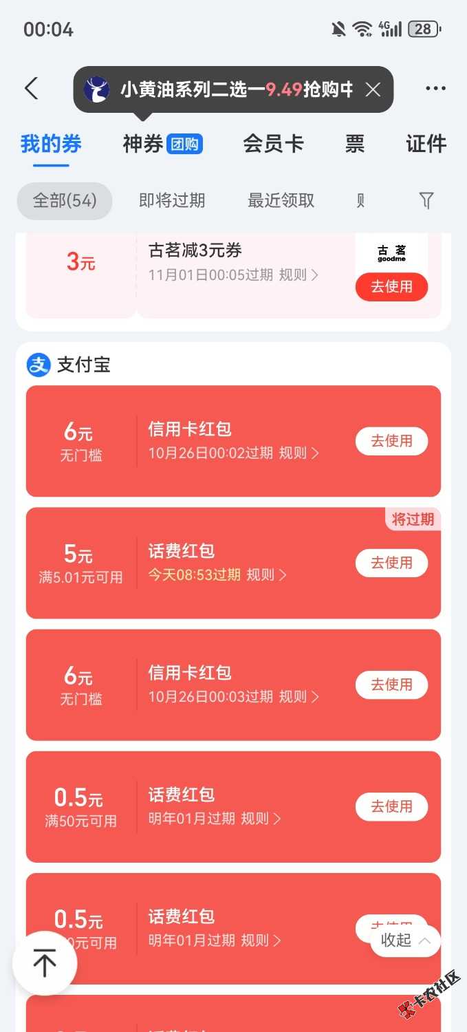 老哥们快69 / 作者:私奔I / 