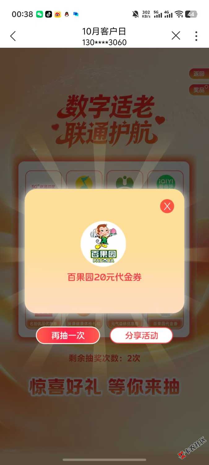 1000067498.jpg