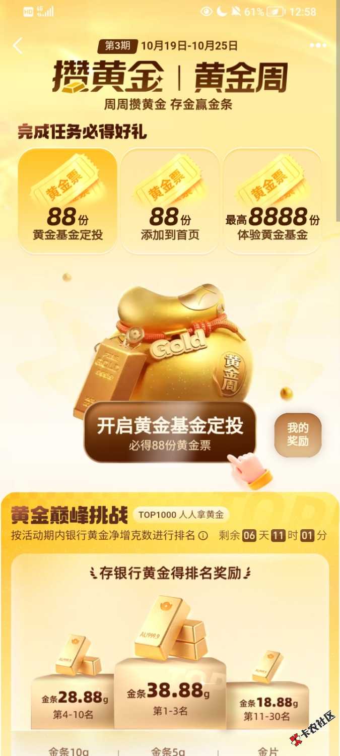 来个懂得回答43 / 作者:你玩哈我 / 