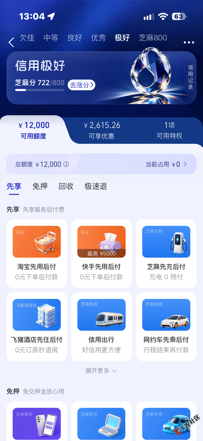 IMG_0525.png