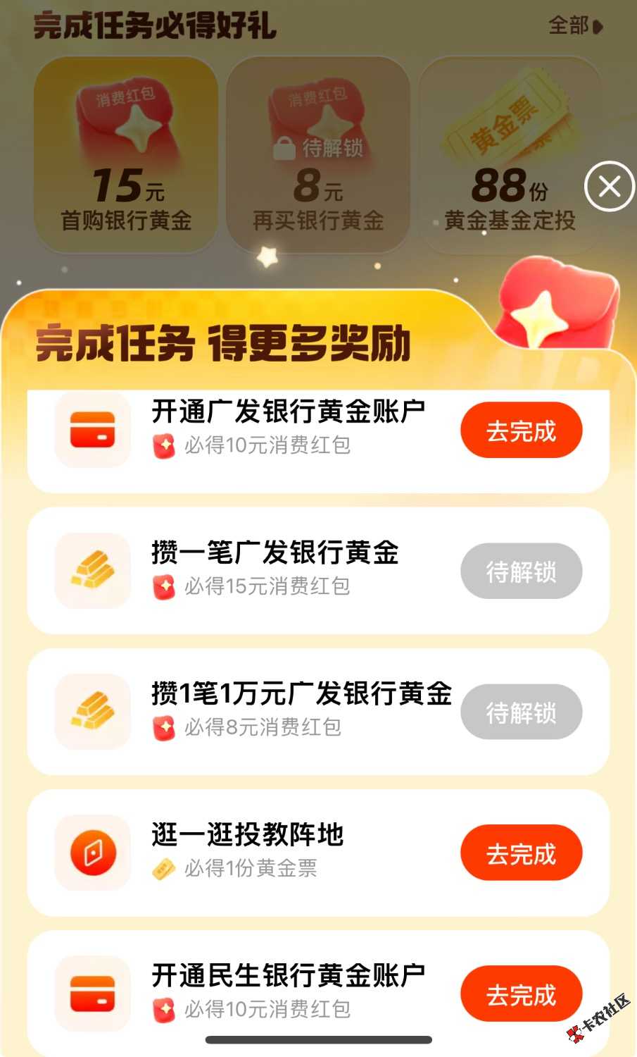 支付宝黄金27 / 作者:季伯常AI / 