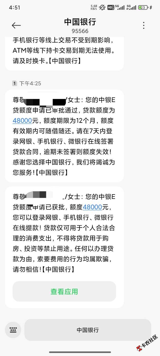 最近半年申请啥都不带下的，信用飞逾期三个月，放心借白条花呗全18 / 作者:有了好 / 