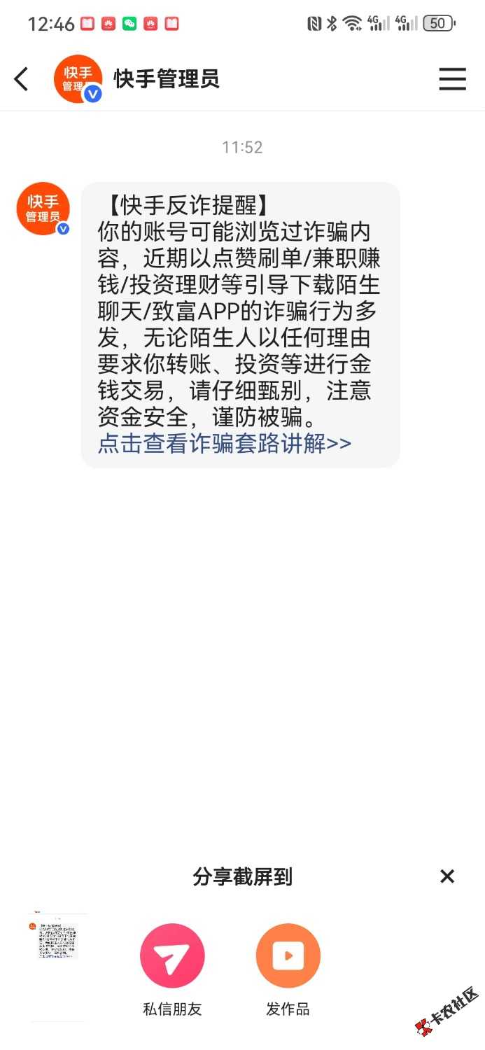 老哥们快手那种29块钱东西写着最高返40万金币，是真的假的啊
23 / 作者:why1305832 / 