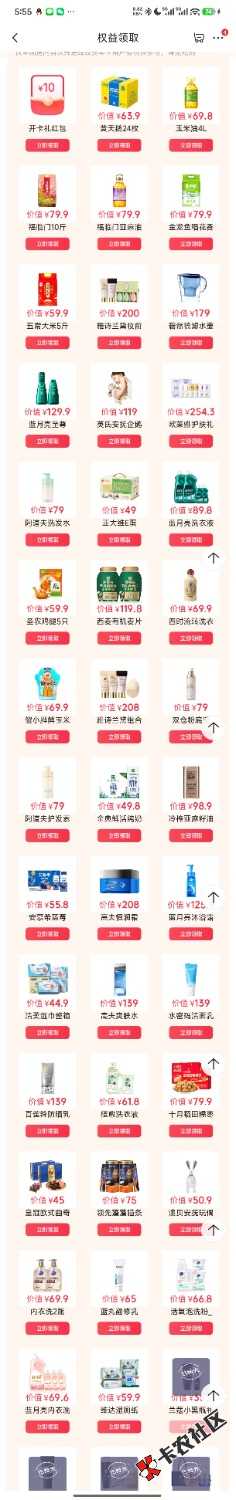 免密支付不小心开了个plus有没有老哥来打包掉的80 / 作者:yuq / 