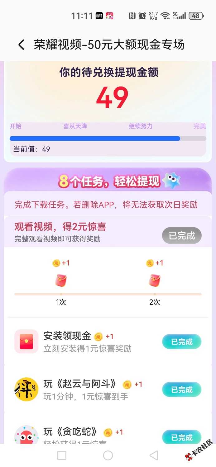 /eenshot_20261021_111104_com.hihonor.youku.video.jpg