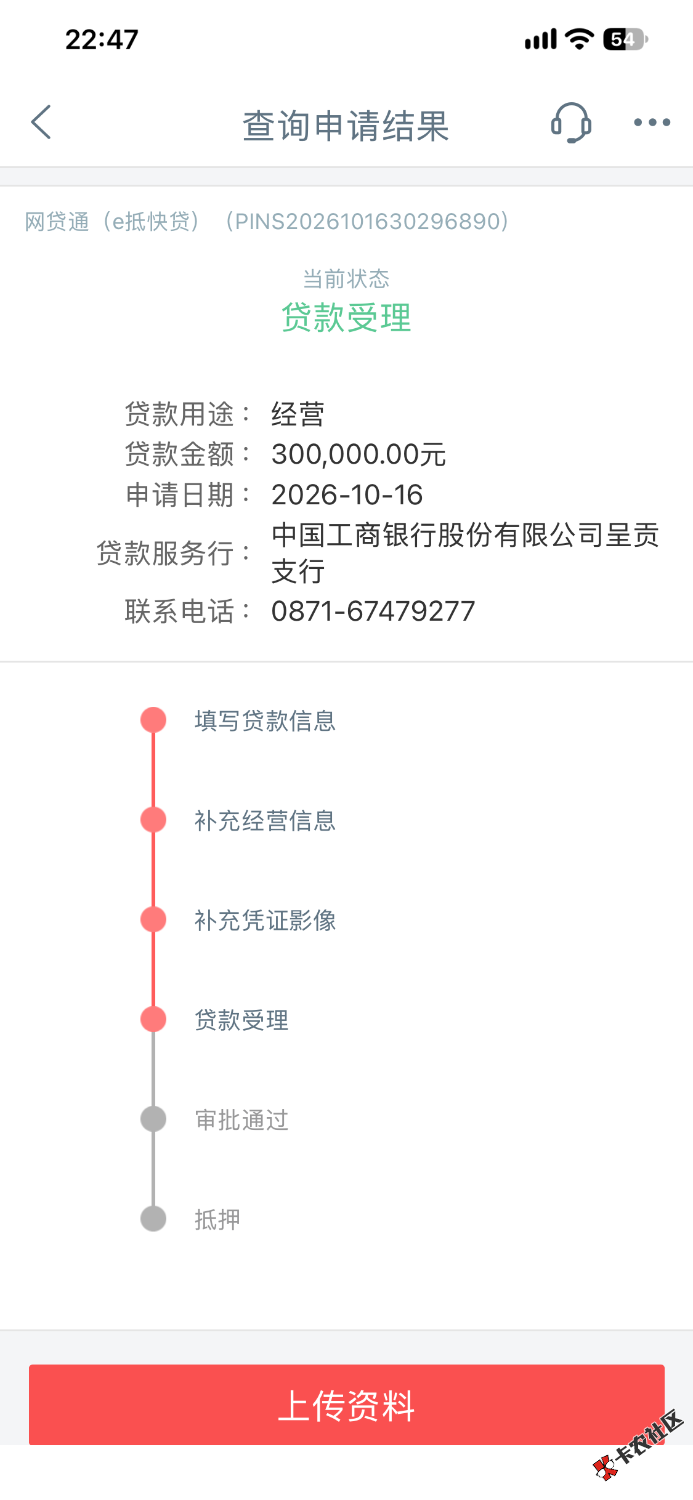 IMG_2444.png