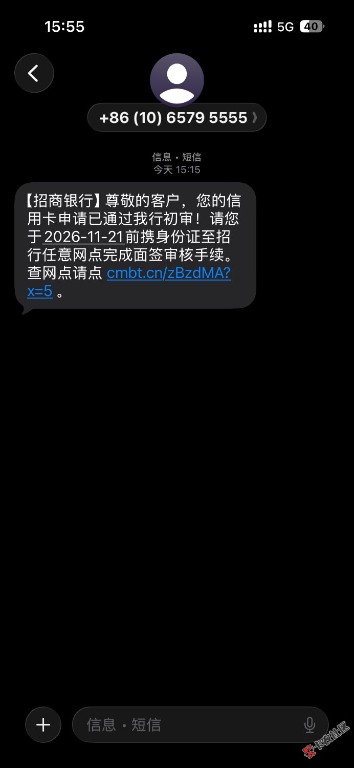 招行信用卡30秒初审就过了…84 / 作者:可乐可了 / 
