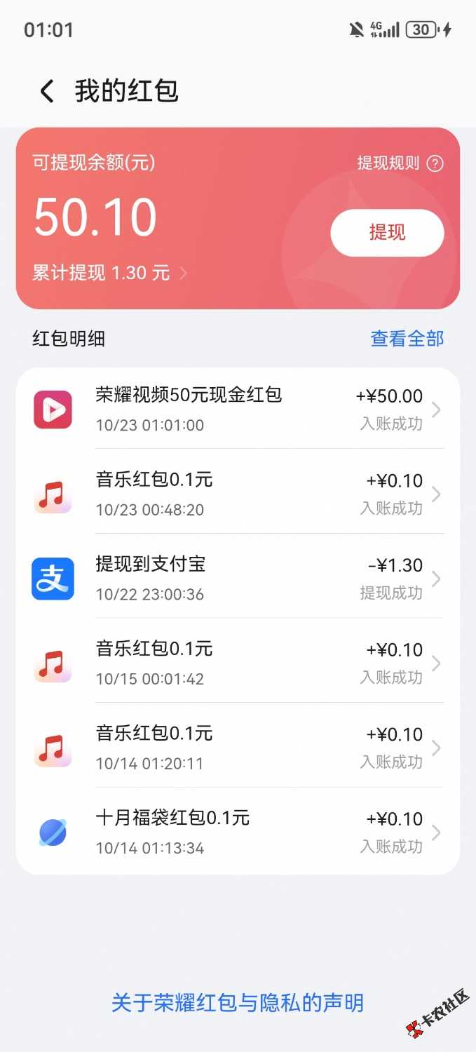 荣耀视频无心之举44 / 作者:私奔I / 