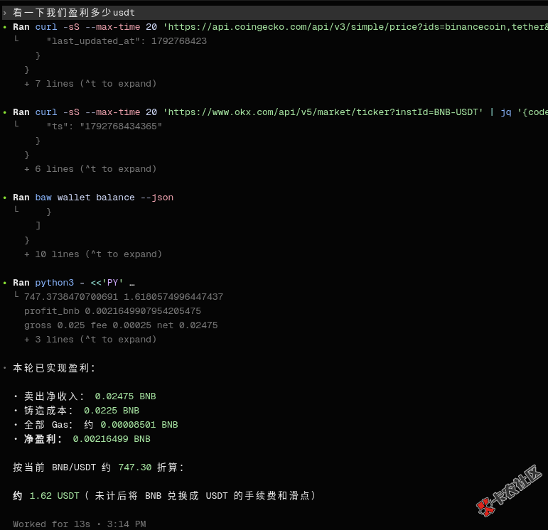不如昨天一根毛32 / 作者:dtudwsyjvfg / 