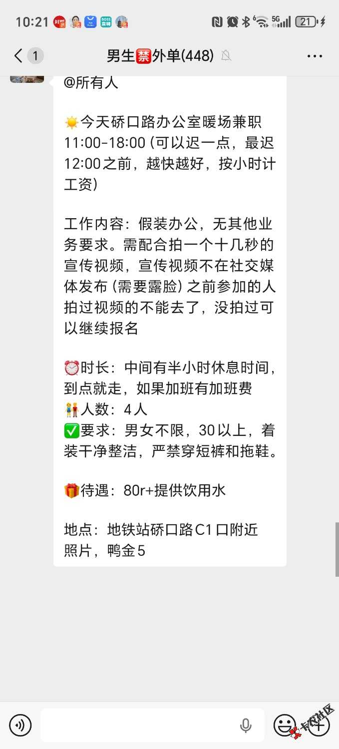 /eenshot_20261024_102134_com_tencent_mm_LauncherUI.jpg
