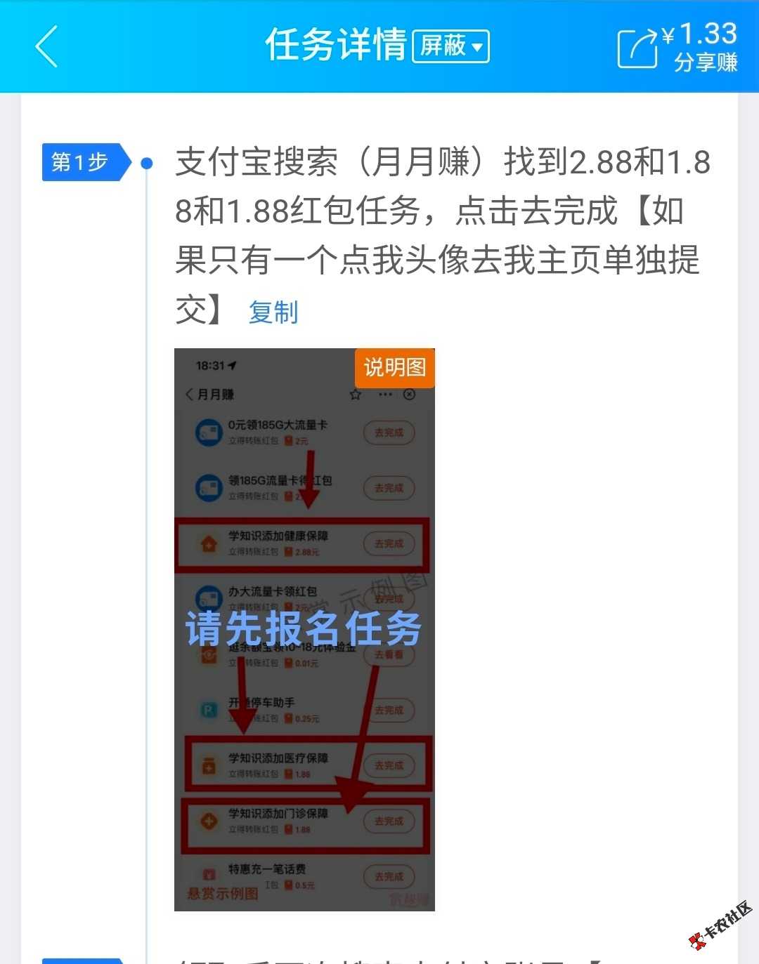 支付宝6.64转账红包52 / 作者:你好有 / 
