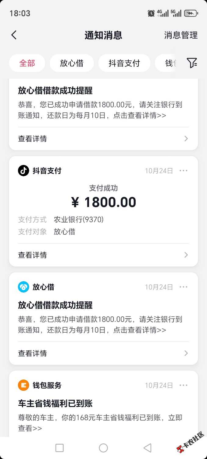 1000053538.jpg