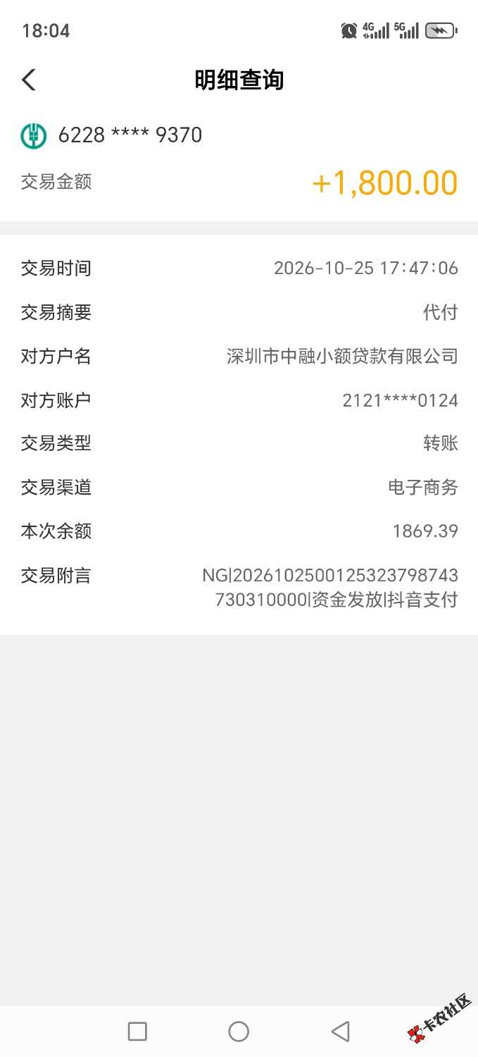1000053539.jpg