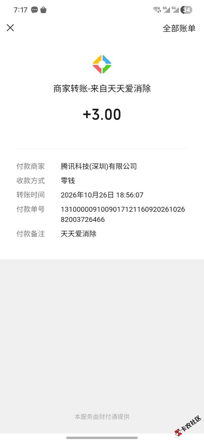 1000696628.jpg