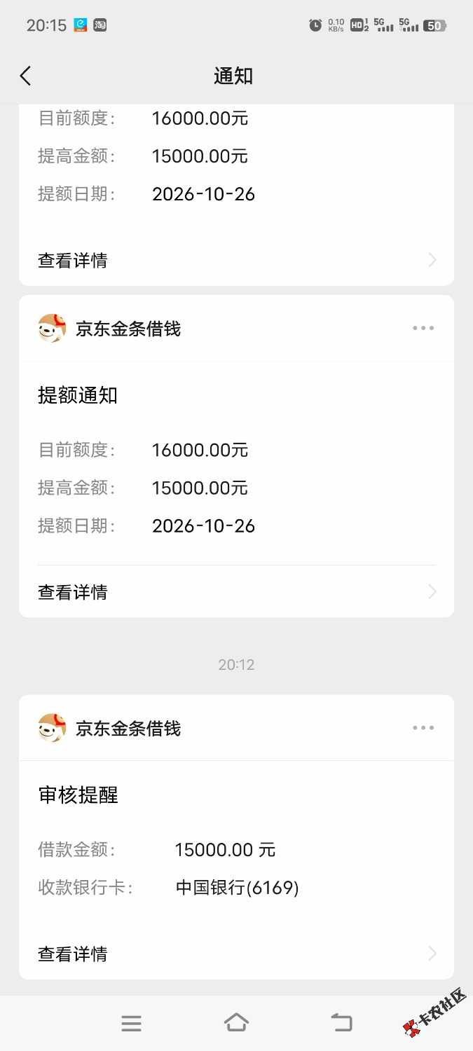 金条提升额度15K直接提款。70 / 作者:哦哦哦，，， / 
