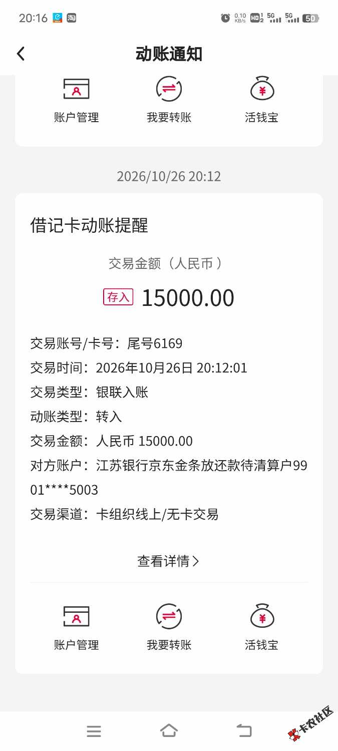 金条提升额度15K直接提款。95 / 作者:哦哦哦，，， / 