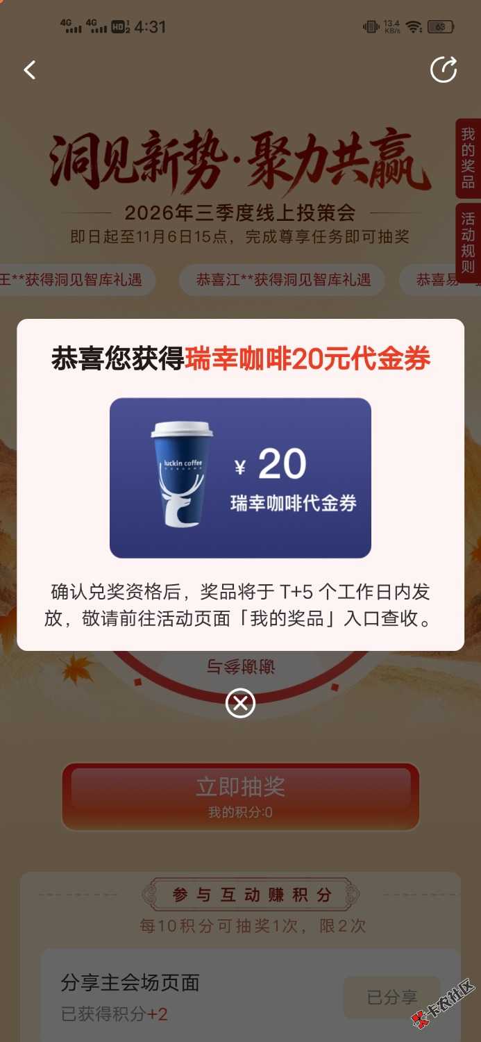 微笑基金主页

86 / 作者:xianjin / 