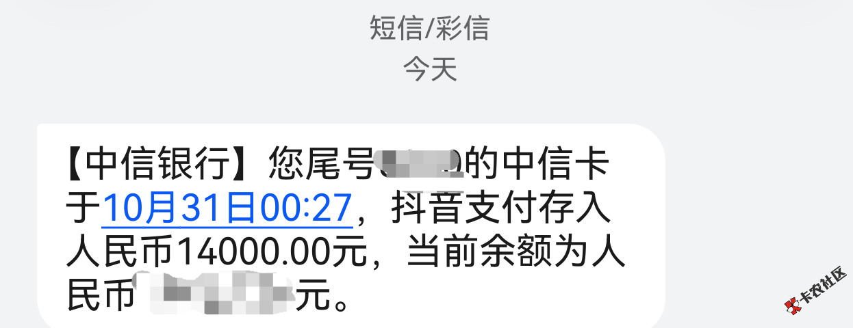 /eenshot_20261031_003450_com.ohos.mms.png