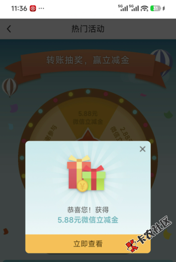 5立减64 / 作者:土包子发发发 / 