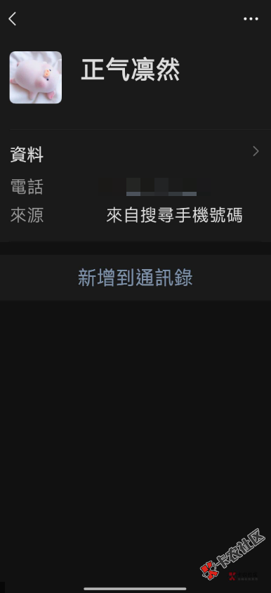 截图202610311203226141.png