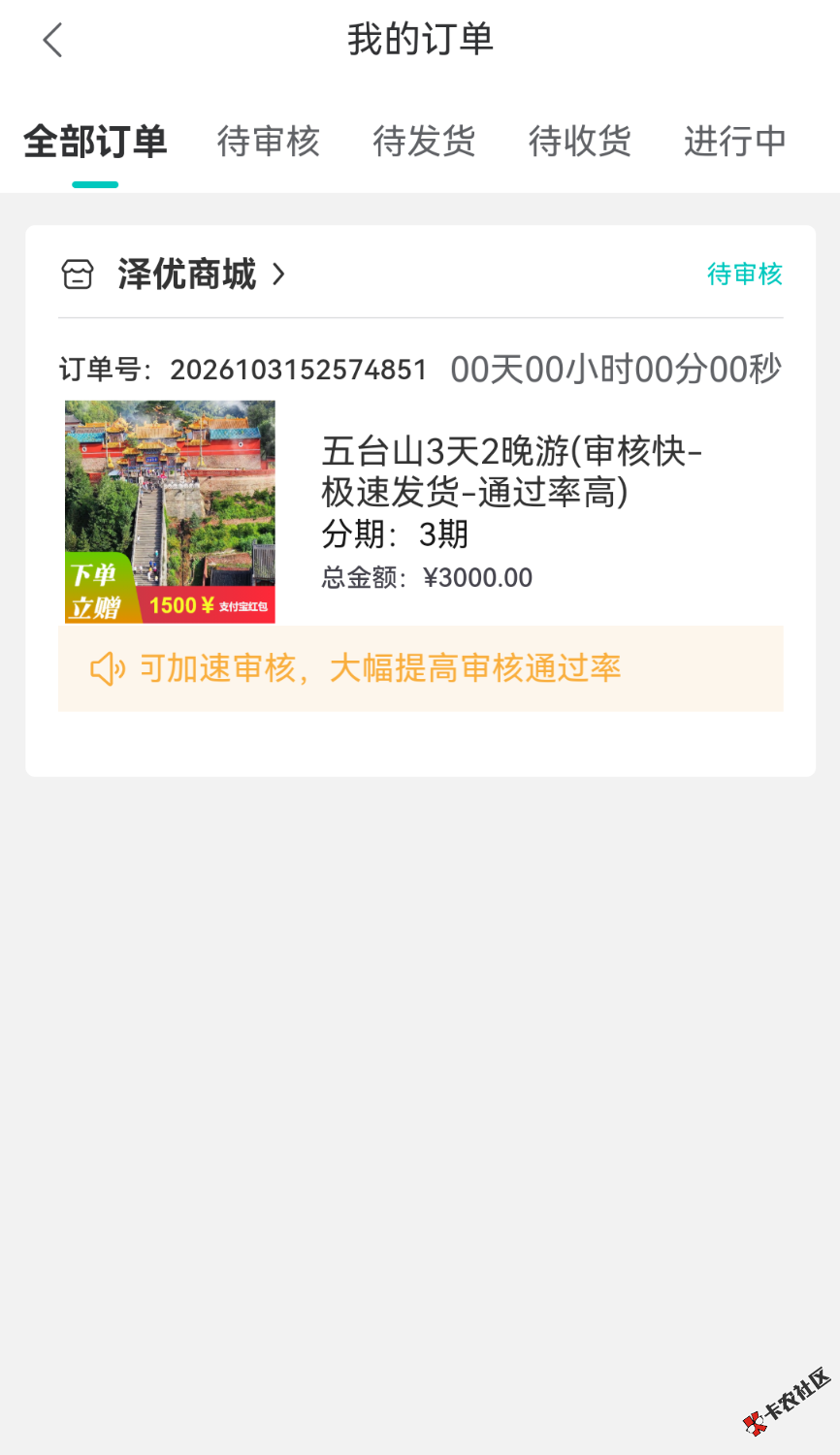 /eenshot_20261031_122407_com.huawei.hmos.browser.png